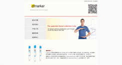 Desktop Screenshot of cfmarker.com